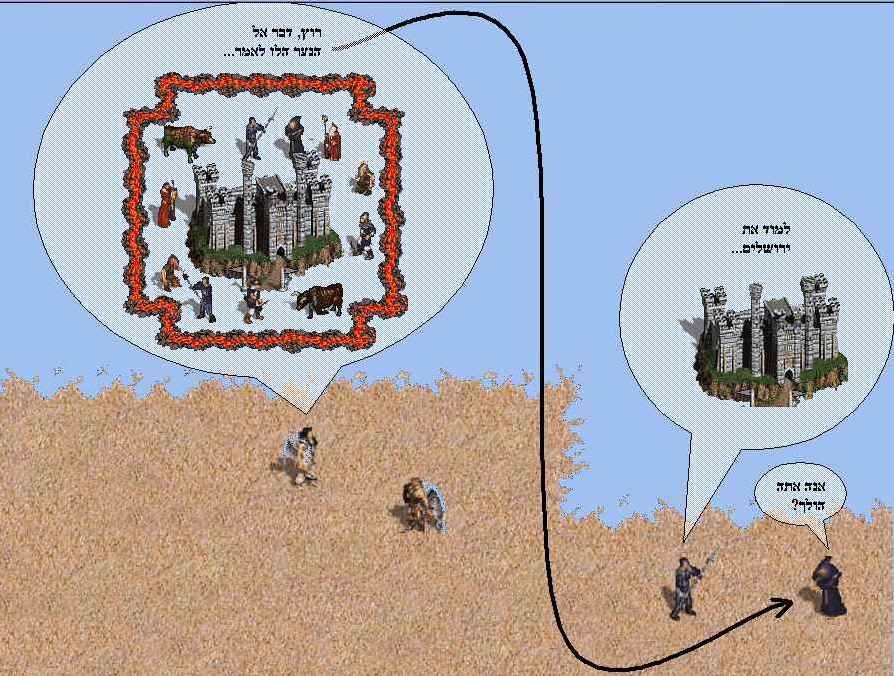 ����� � 5-9 - ���� 1